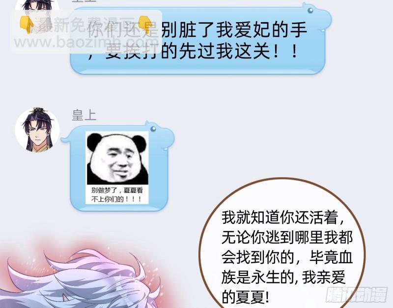 直到世界终结81