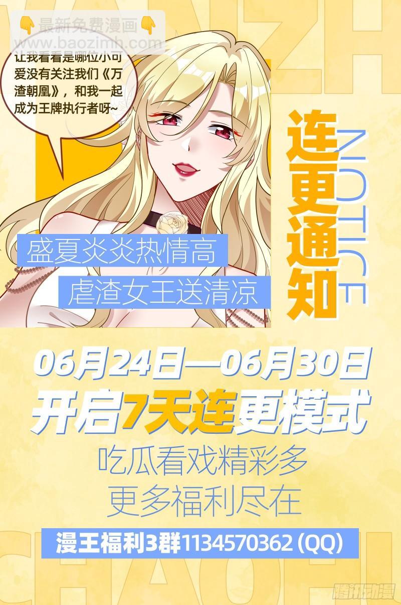 直到世界终结83