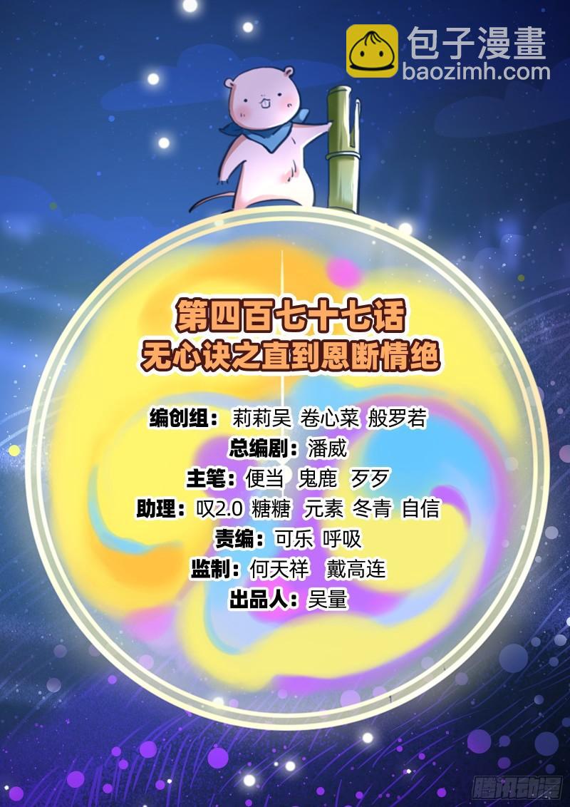 恩断情绝1