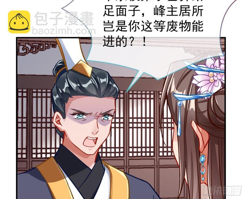 恩断情绝100
