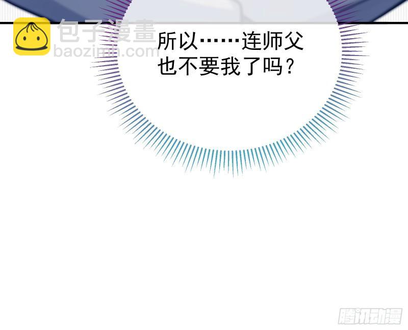 恩断情绝107