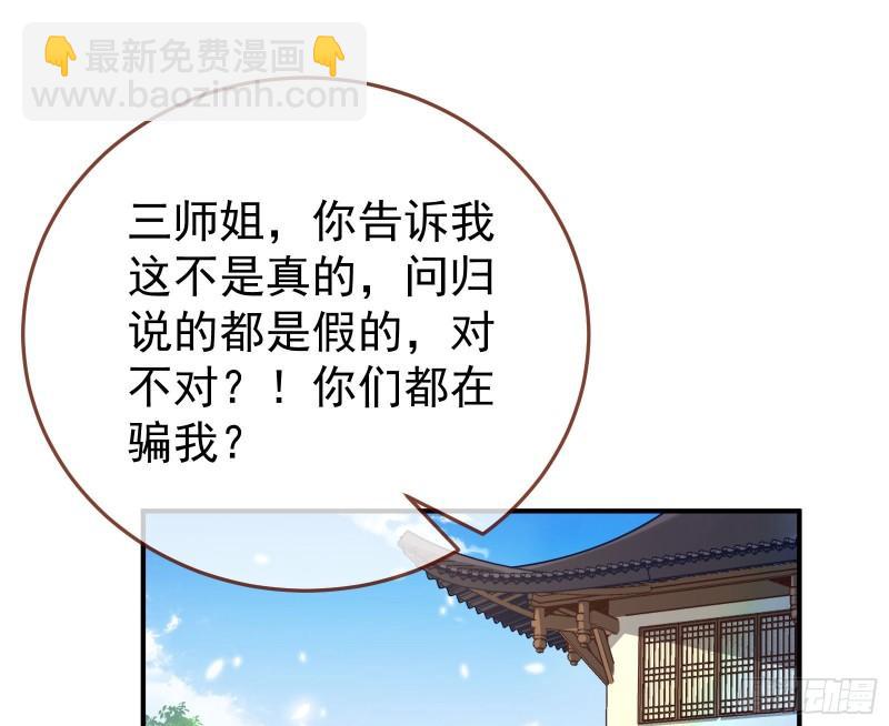 恩断情绝108