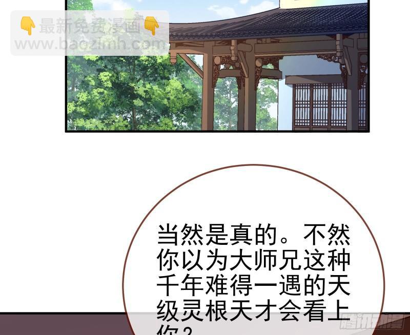 恩断情绝109