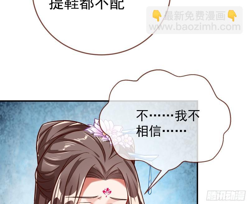 恩断情绝112