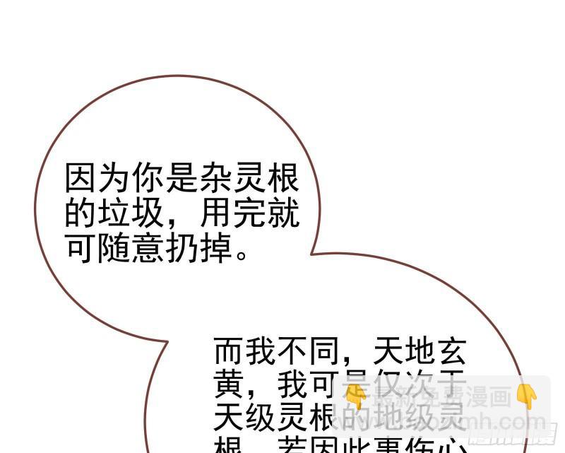 恩断情绝118