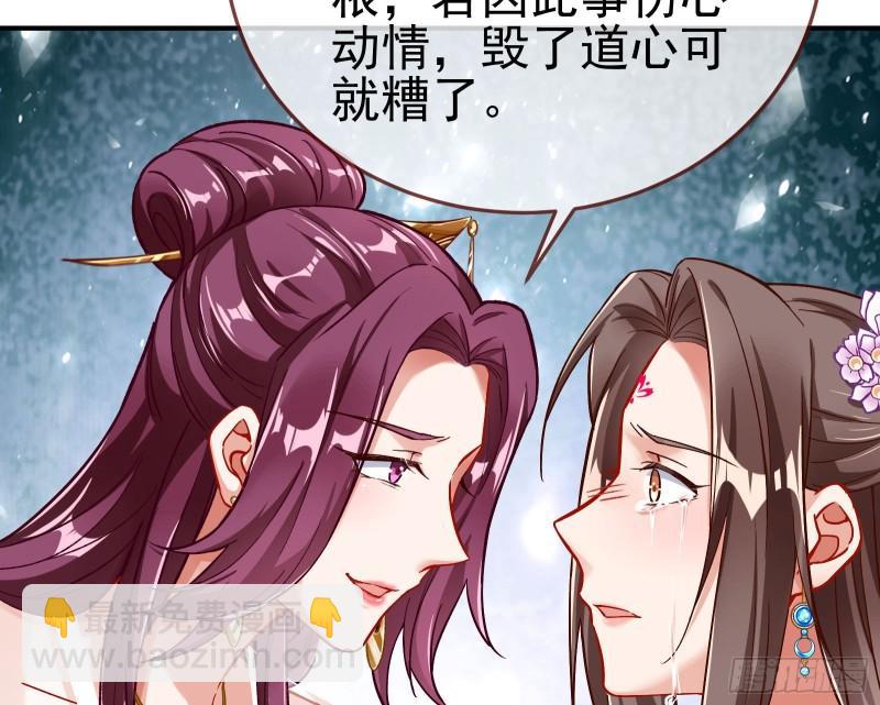 恩断情绝119