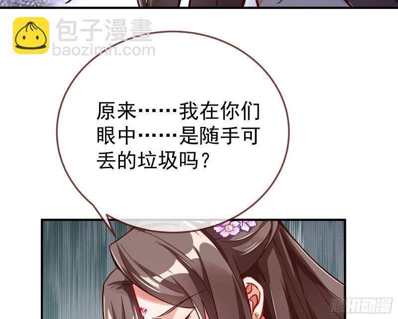 恩断情绝122