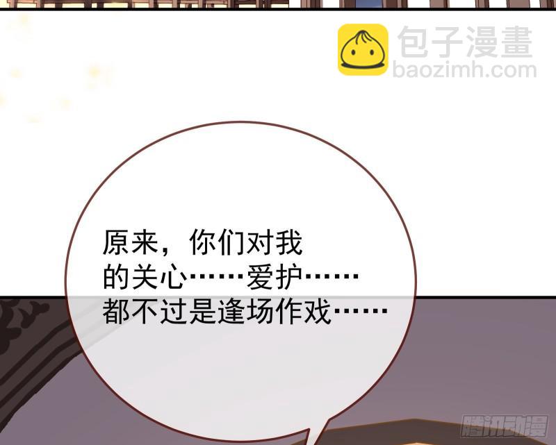 恩断情绝127
