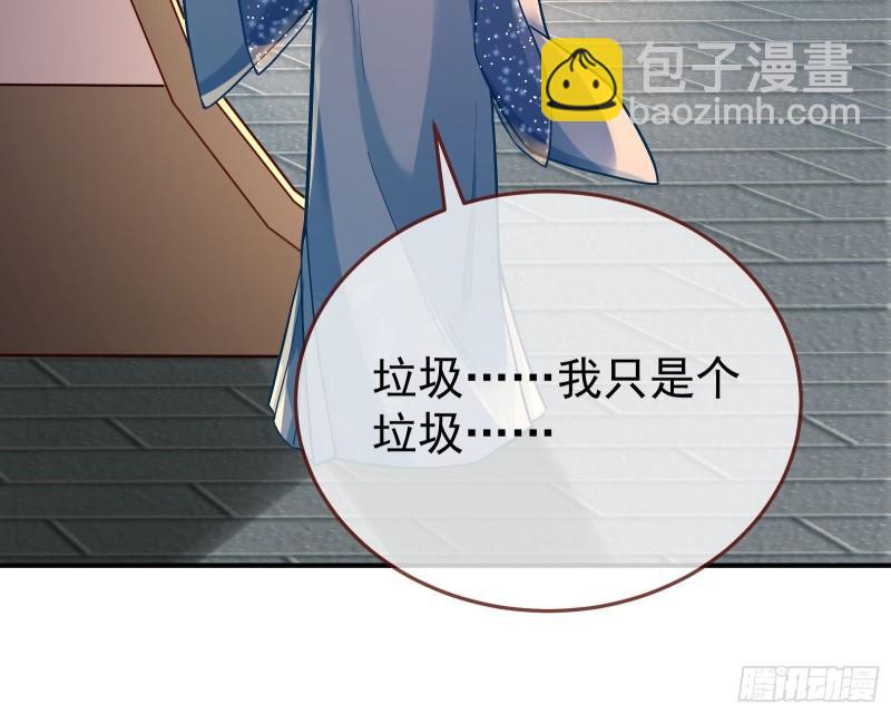 恩断情绝129