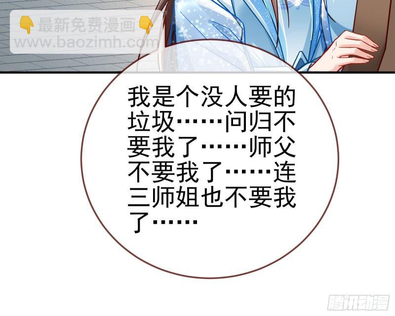 恩断情绝131