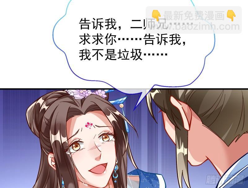 恩断情绝136