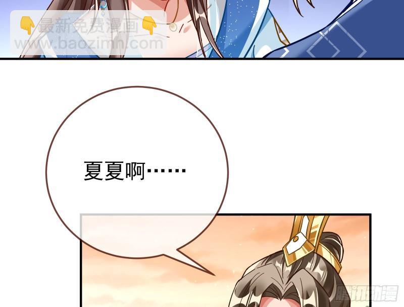 恩断情绝137