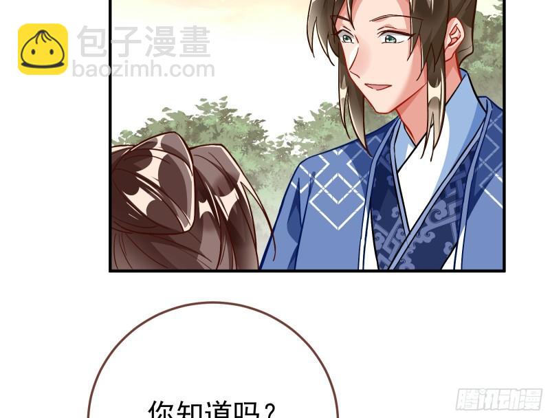 恩断情绝138