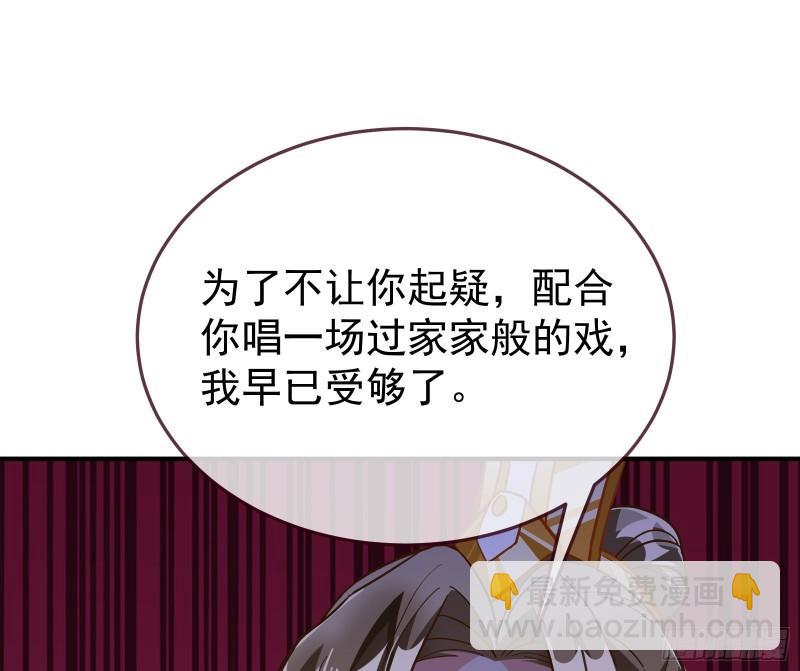 恩断情绝141