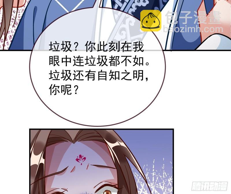 恩断情绝143