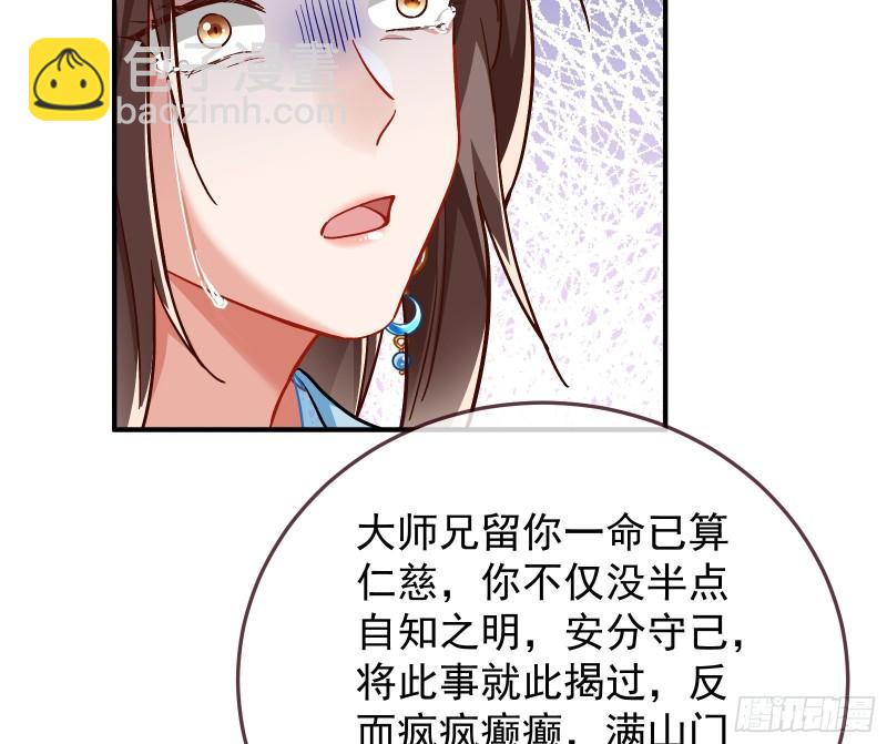 恩断情绝144