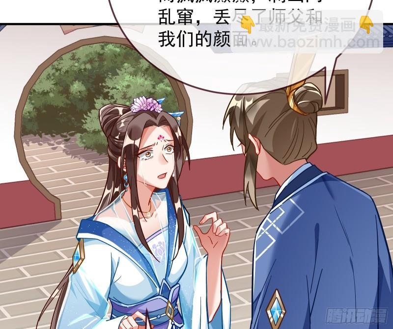 恩断情绝145