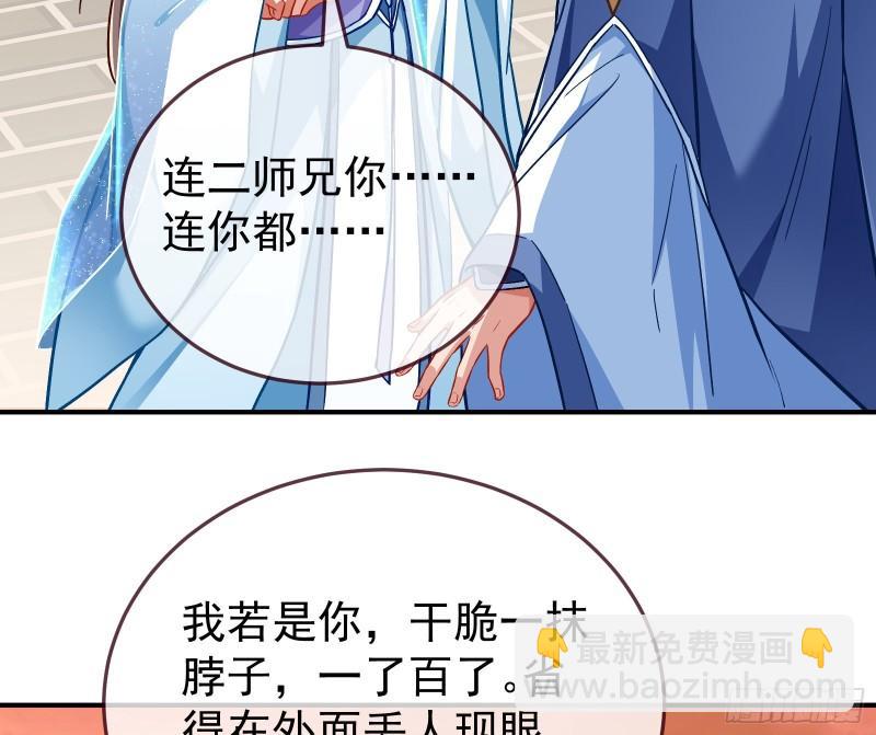 恩断情绝146