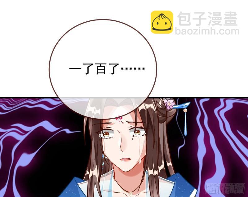 恩断情绝149