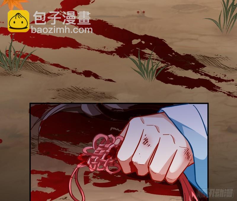 恩断情绝170