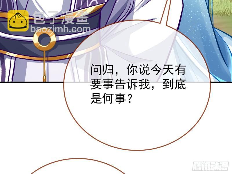 恩断情绝24