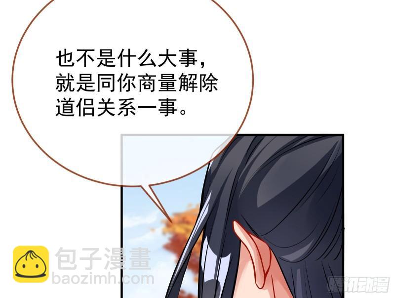 恩断情绝25