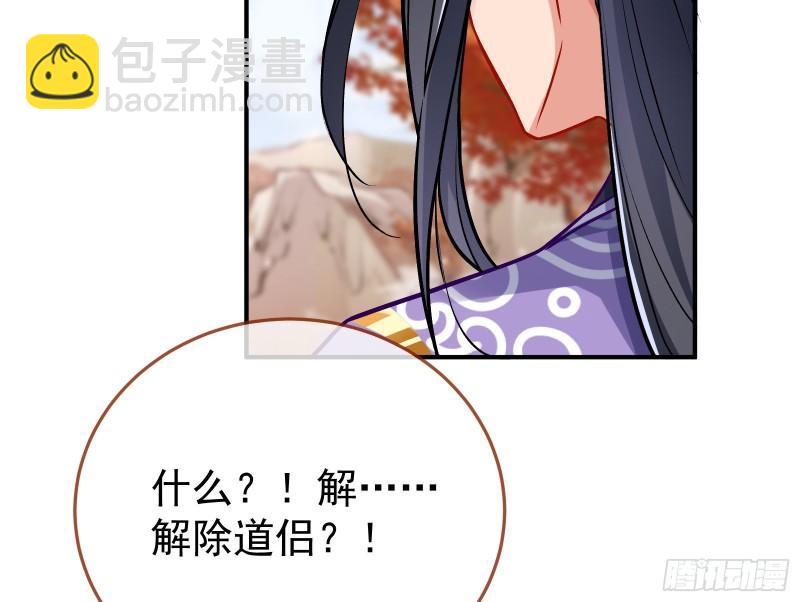 恩断情绝26