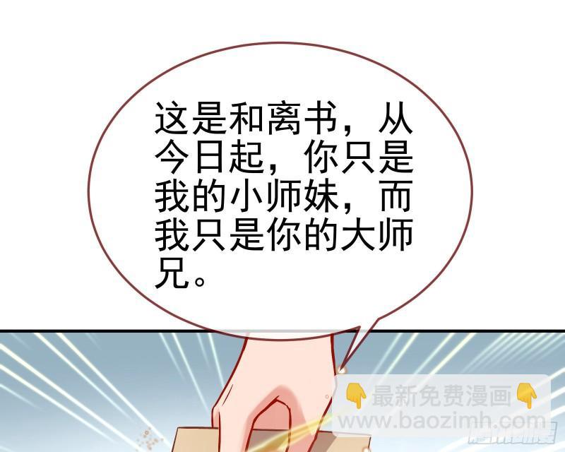 恩断情绝35