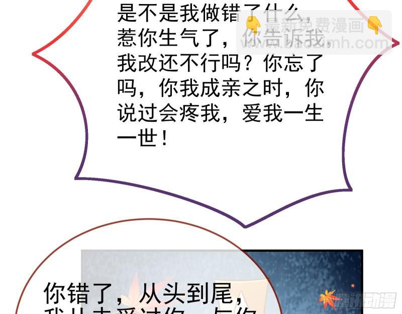 恩断情绝42