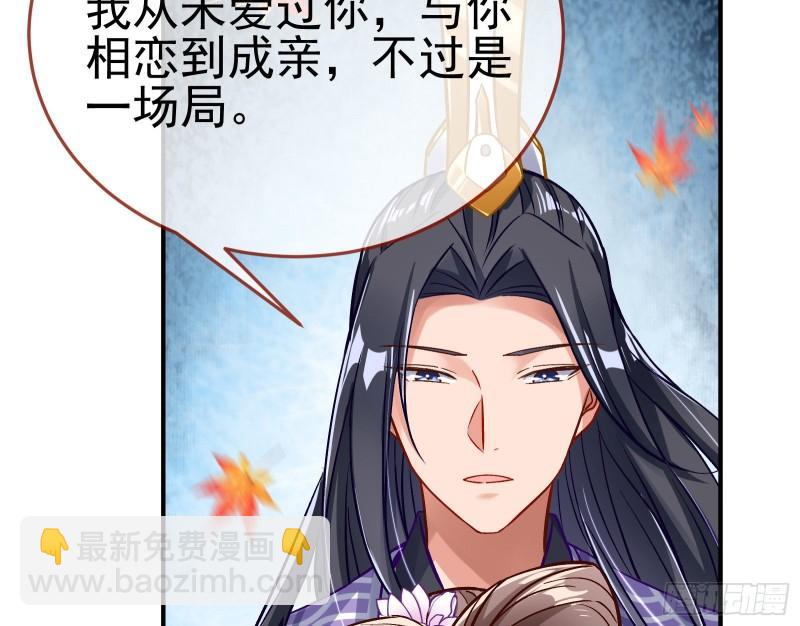 恩断情绝43