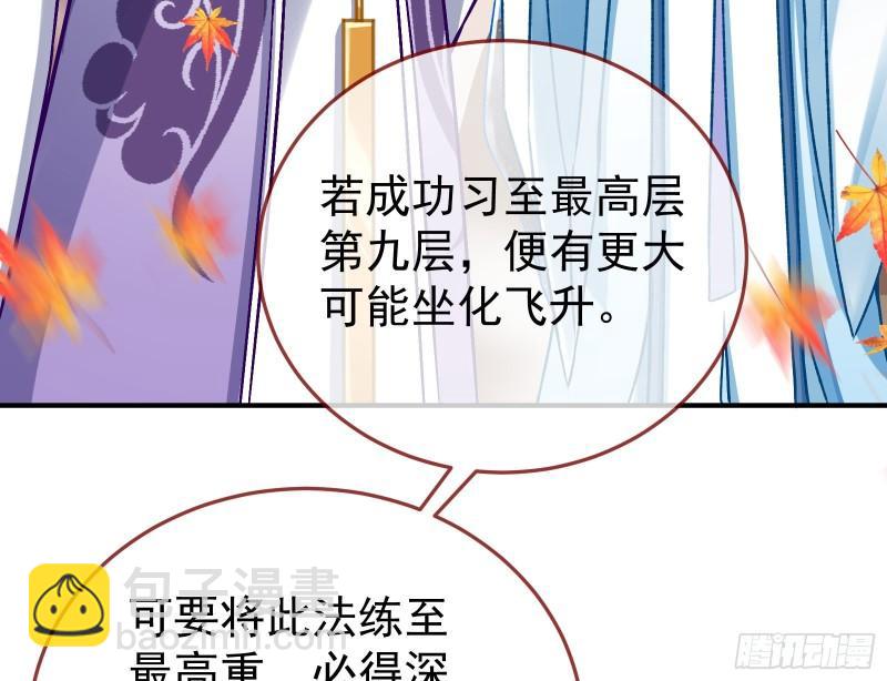 恩断情绝55