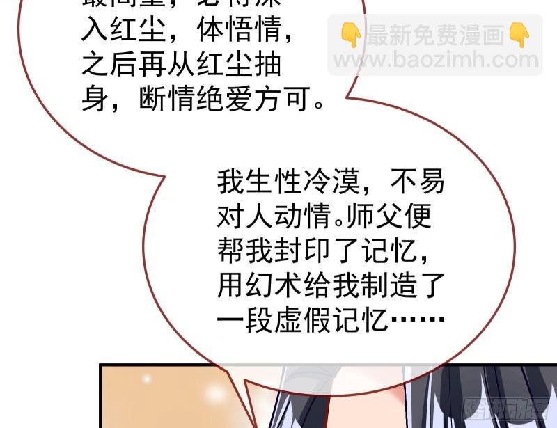 恩断情绝56