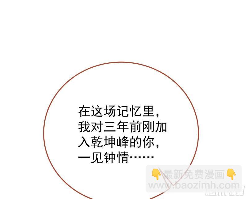 恩断情绝58