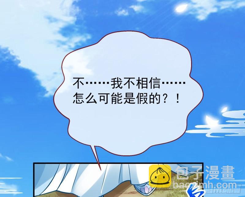 恩断情绝70