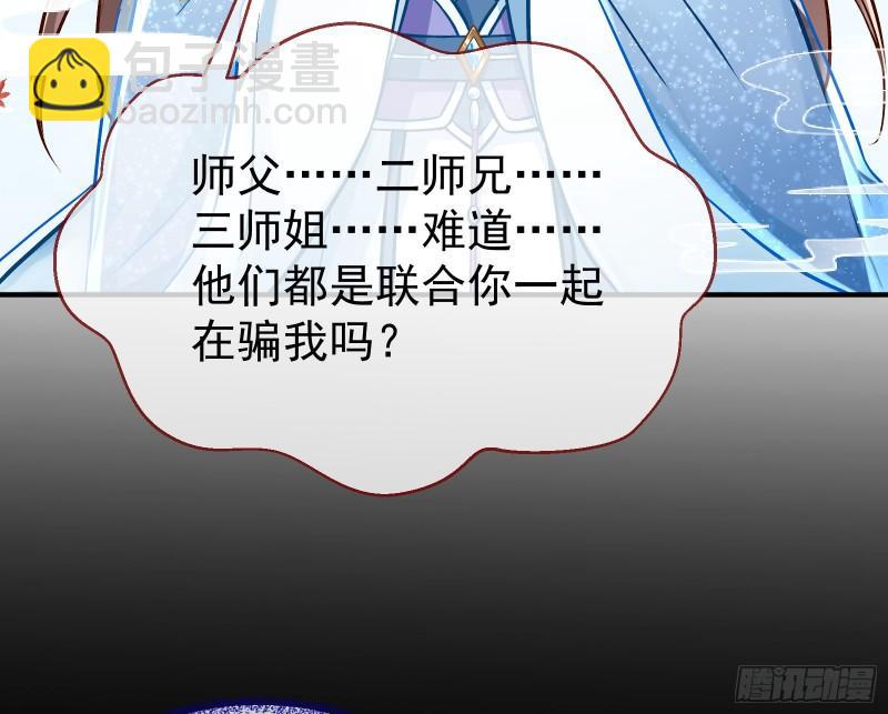 恩断情绝73