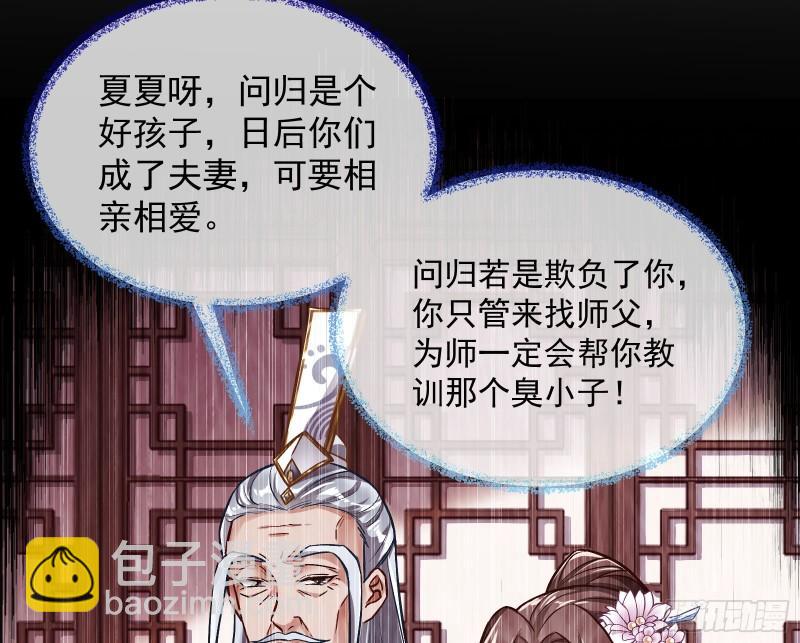 恩断情绝74