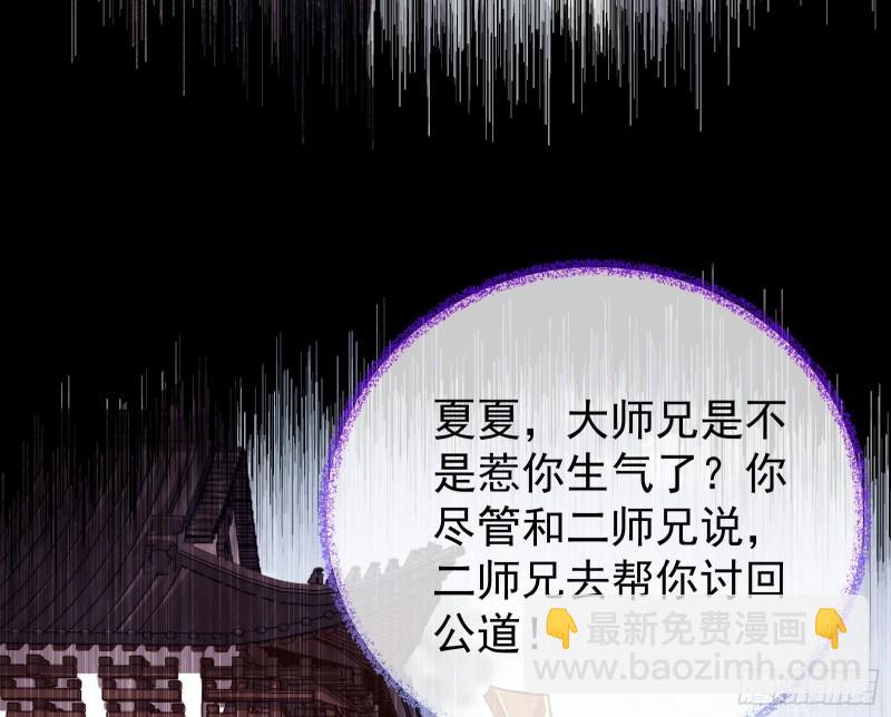 恩断情绝76