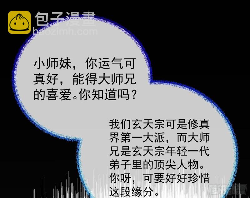 恩断情绝79