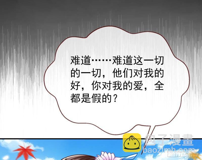 恩断情绝83