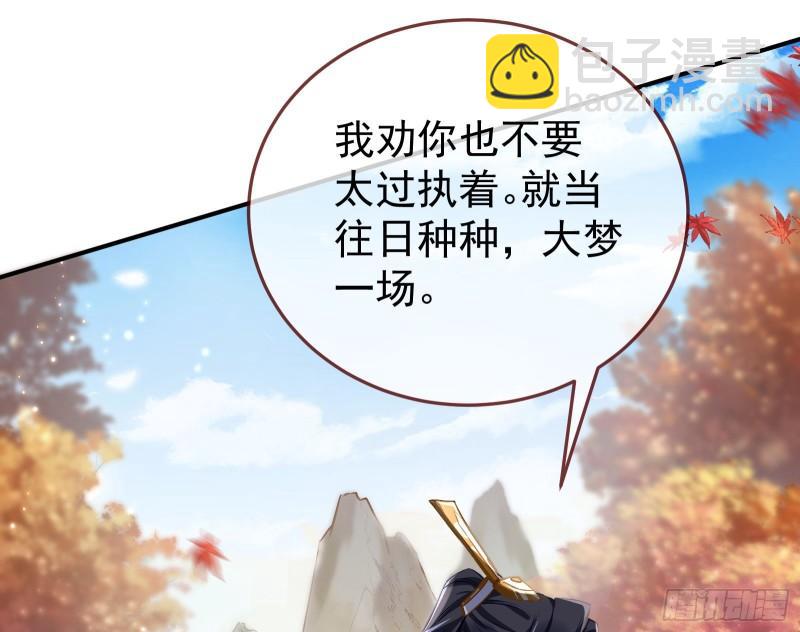 恩断情绝89