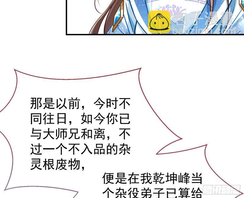 恩断情绝99
