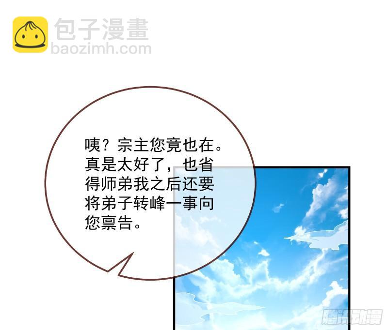 杀回乾坤峰10