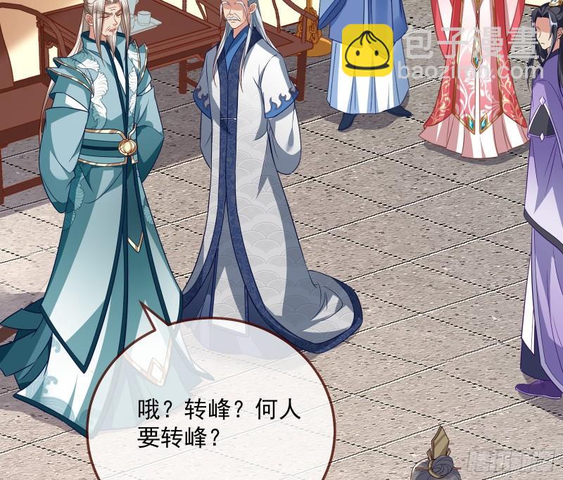 杀回乾坤峰12