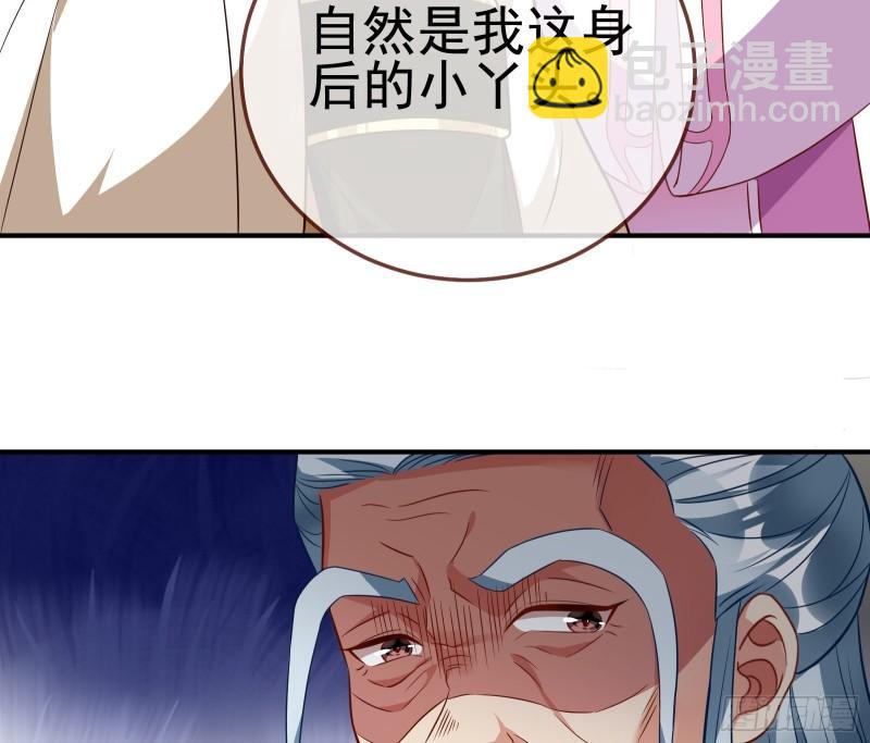 杀回乾坤峰15