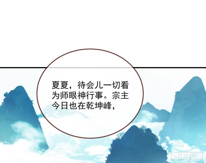 杀回乾坤峰2