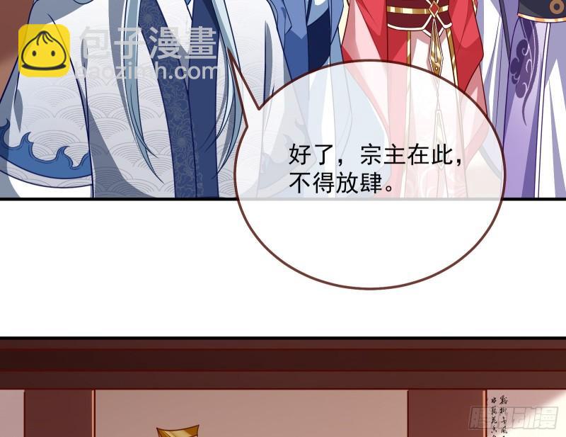 杀回乾坤峰22