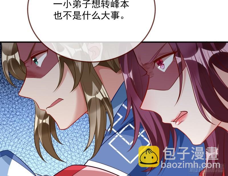 杀回乾坤峰25