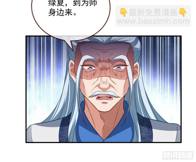 杀回乾坤峰29