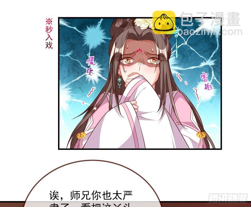 杀回乾坤峰30