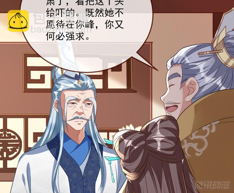 杀回乾坤峰31